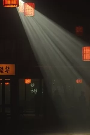 深夜空间站场景的番剧主推立绘，主角背对舷窗望向星轨