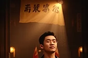 烈火航线中运输机穿云的画面