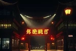 海边的旧书店中落地窗与书架的画面