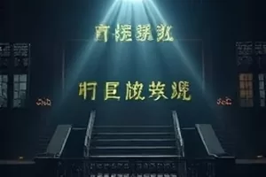 机械心跳中齿轮与心电波纹的画面