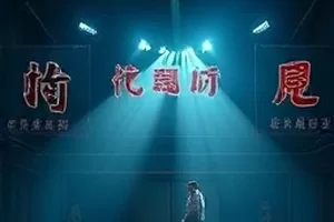 赤刃燎原中烈日下持刀对峙的剪影画面